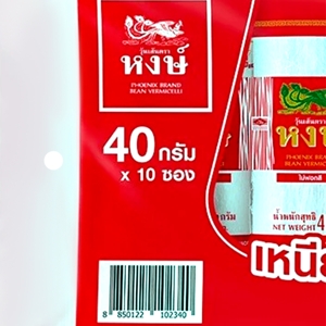 PHOENIX BRAND Bean Vermicelli 40 g. Pack 10_2