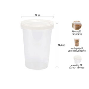 KEYWAY Food Kepper Round Container High 1200 ml. K-950 Beige_9