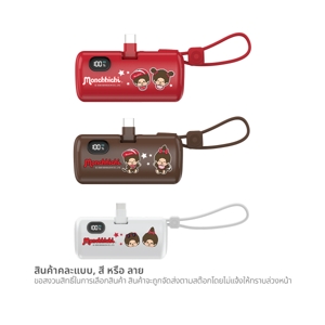 อะเมซ วัน แบตเตอรี่สำรองขนาดพกพา 5000mAh รุ่น A-MCB005 คละลาย_9