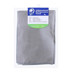 SL FAMILY Multipurpose Towel Size 35x35 cm. Pack 2 Grey Colour
