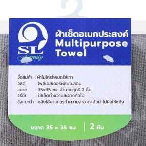 SL FAMILY Multipurpose Towel Size 35x35 cm. Pack 2 Grey Colour_2