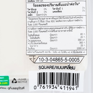 SUNLEE Square Rice Paper 20-22 cm. 340 g._1