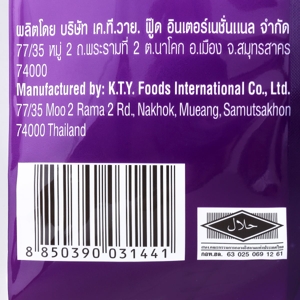 มายด์แอนด์ครีมมี่ ครีมเทียม 800 ก._4