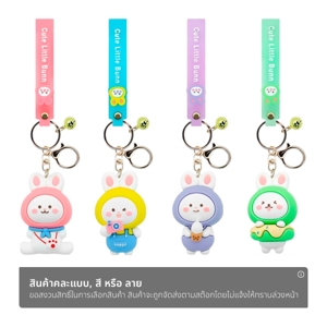 POONSUCHON Fancy Keychain #036041 Assorted Pattern_1