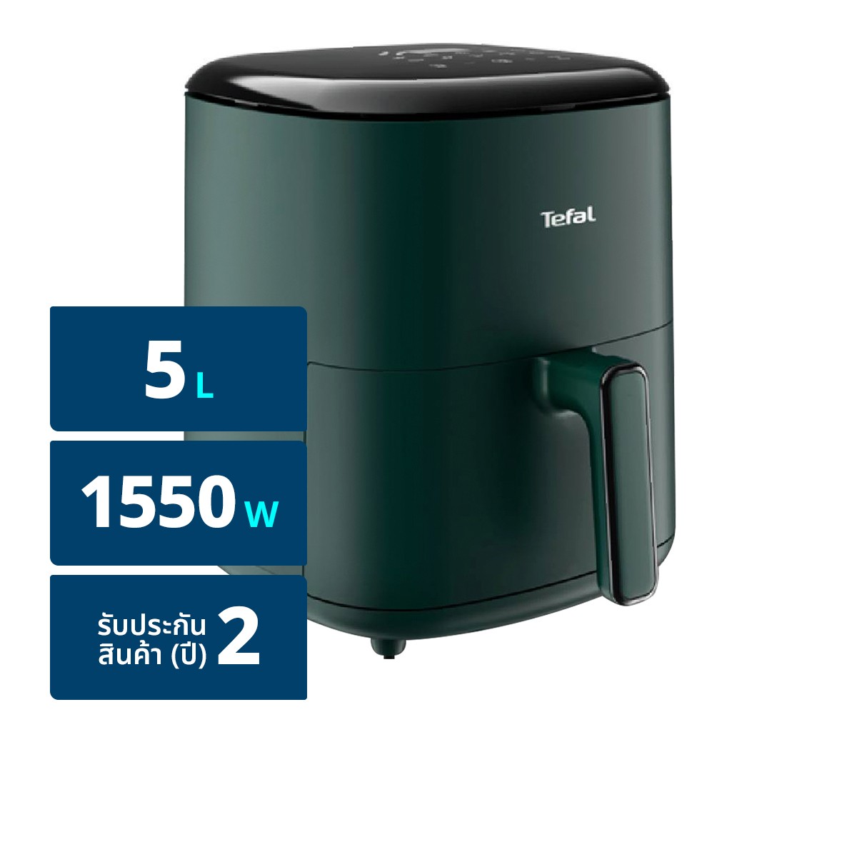 ทีฟาล์ว หม้อทอดไร้น้ำมัน ขนาด 5 ล. รุ่น EY2453T0 สีเขียวหัวเป็ด