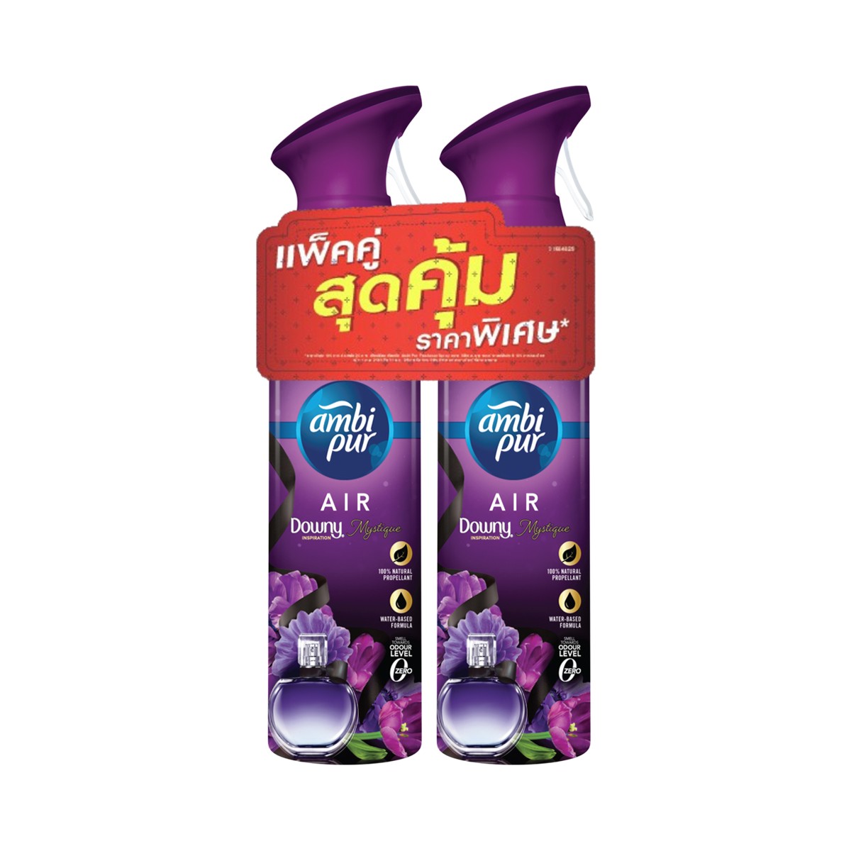 AMBI PUR Air Effect Spray Downy Mystique 275 ml. x 2 pcs.