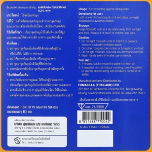 CHANG VAPE 11 Mosquito Coil 10 pcs_2
