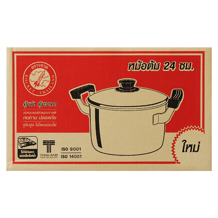 ROCKET Sauce Pot 24cm.