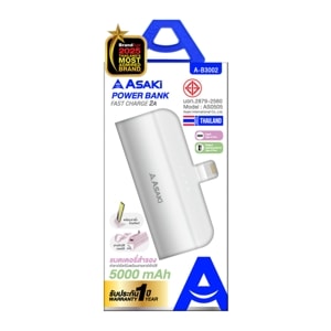 อาซากิ แบตเตอรี่สำรอง 5000 mAh รุ่น A-B3002 คละสี