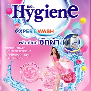 ไฮยีน เอ็กซ์เพิร์ท วอช น้ำยาซักผ้า กลิ่นฟอร์เอเวอร์ บลูม 1.2 ล. แพ็ค 2_1