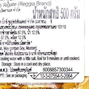 REGGIA Penne Ziti Rigate 500 g._1