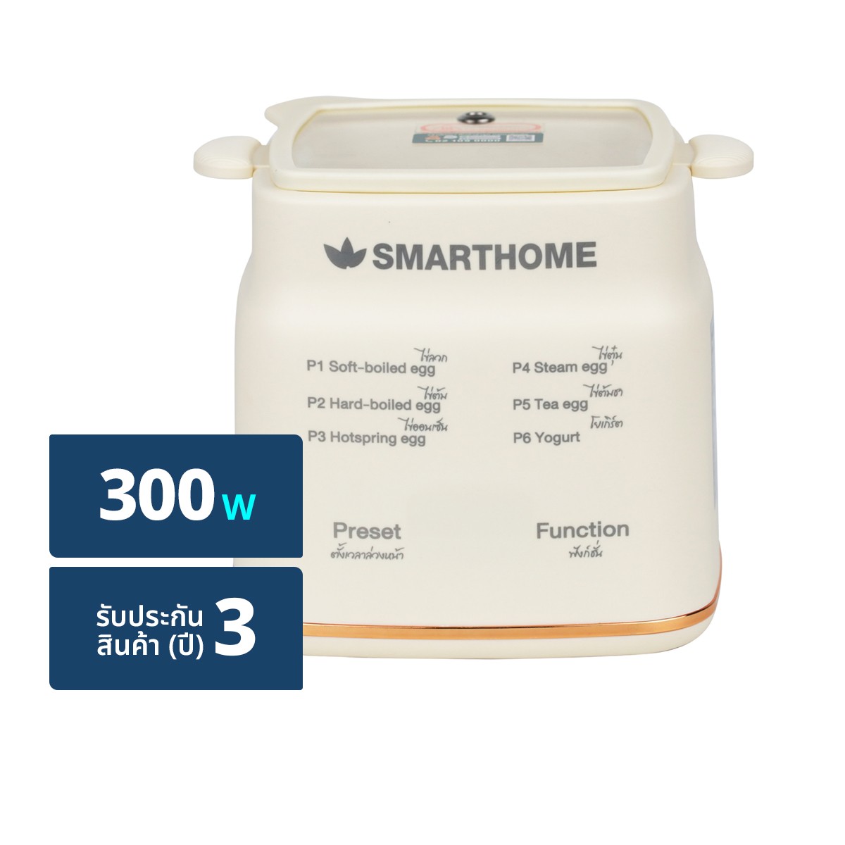 SMARTHOME Egg Boiler 0.8 L. Model SM-EB300 Color Cream