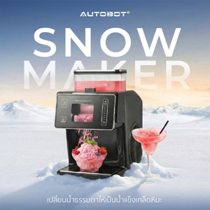 ออโต้บอท เครื่องทำน้ำแข็งเกล็ดหิมะ 0.8 ล. รุ่น SNOW MAKER สีดํา_2
