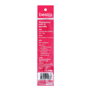 BESICO Stainless Steel Spoon No.41_2