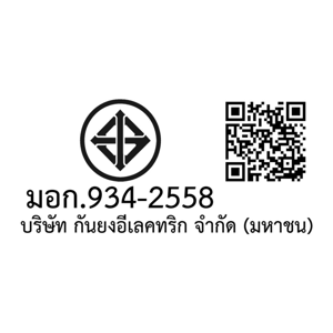 MITSUBISHI ELECTRIC Refrigerator Model MR-180T 6.1 cu. ft. Color Dark Silver_2
