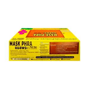 PACK GAGS Mask Phra 3 Layers 25 pcs._3