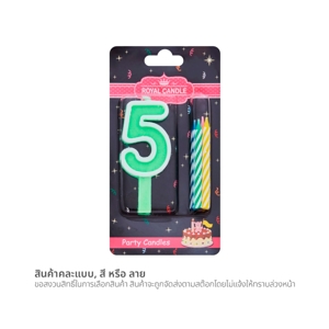 ROYAL CANDLE ROYAL CANDLE Candle Number 5