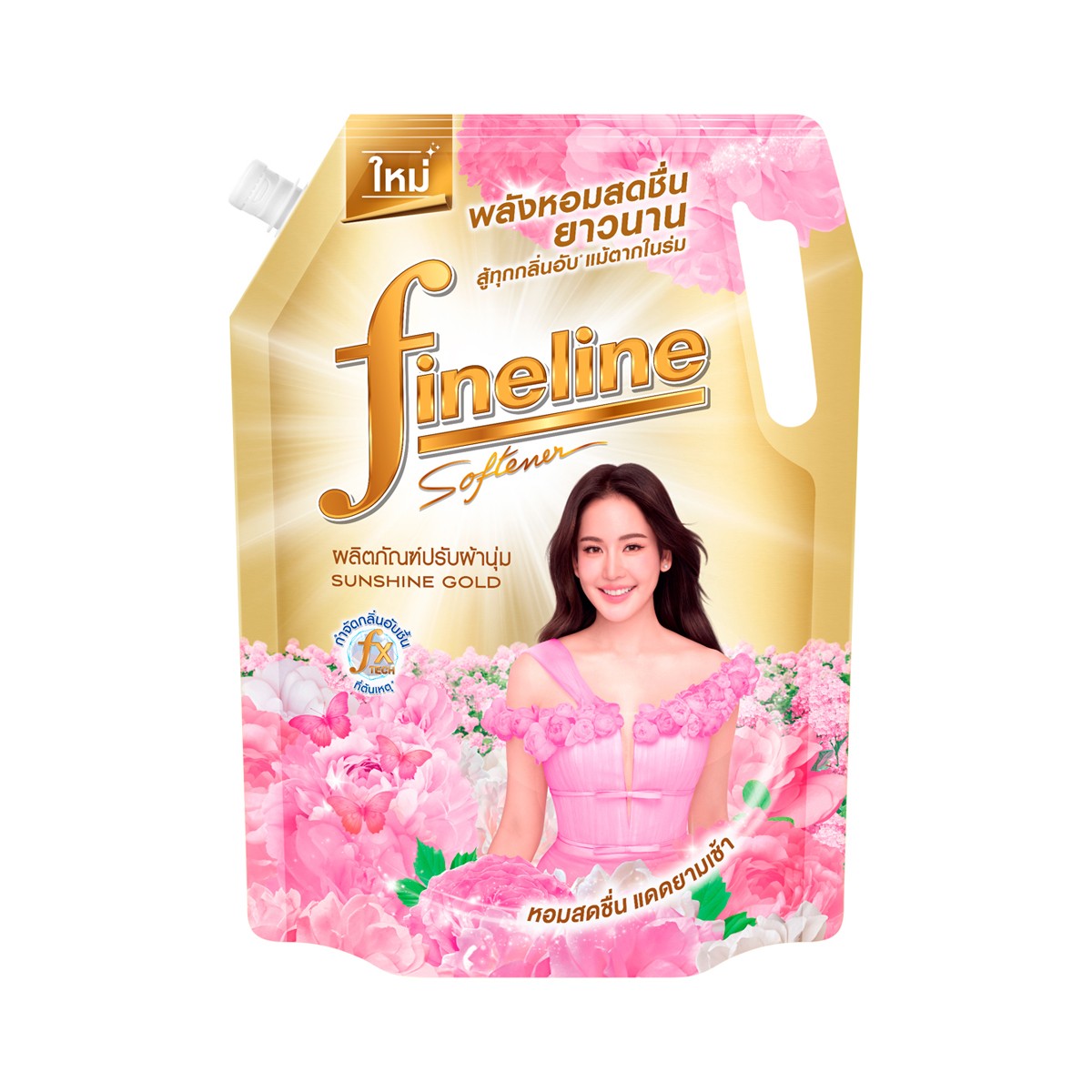 FINELINE Fabric Softener Sunshine Gold 1,300 ml.