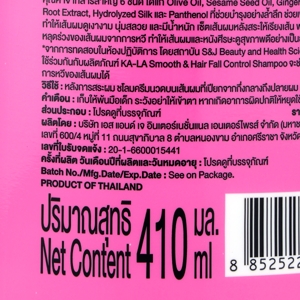 KA-LA Smooth & Hairfall Control Conditioner 410 ml._2