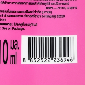 KA-LA Smooth & Hairfall Control Conditioner 410 ml._4