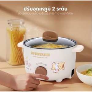 [คาชิว่า x ปอมปอมปุริน] หม้อต้มไฟฟ้าอเนกประสงค์ 600 วัตต์ ขนาด 1.3 ล. รุ่น KW-132_6