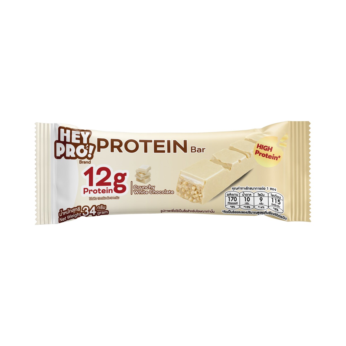 HEYPRO Protein Bar White Chocolate Flavor 34 g.