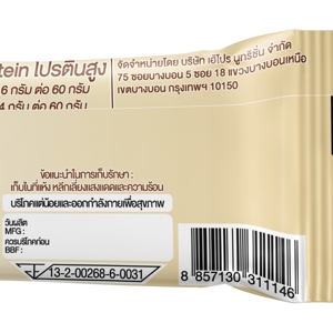 HEYPRO Protein Bar White Chocolate Flavor 34 g._2
