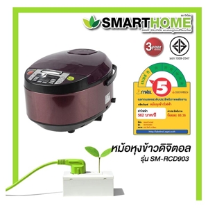 SMARTHOME Digital Rice Cooker Model SM-RCD903 1.8 L._8
