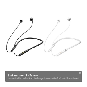 รีแมค หูฟังสมอลทอร์คบลูทูธไร้สาย รุ่น RB-S9 คละสี_1