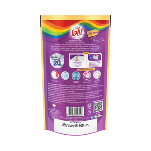 OMO Plus Shine On Limited Edition Liquid Laundry Detergent 600 ml._2