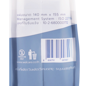 WELCARE Mini Hygienic Wet Wipes 8 Sheets Pack 8_2