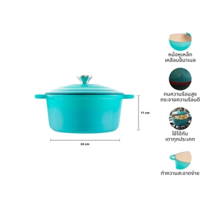 BAKER'S SECRET Cast Iron Casserole Dish 24 cm. Model. BS11321 Pure Turquoise Color_7