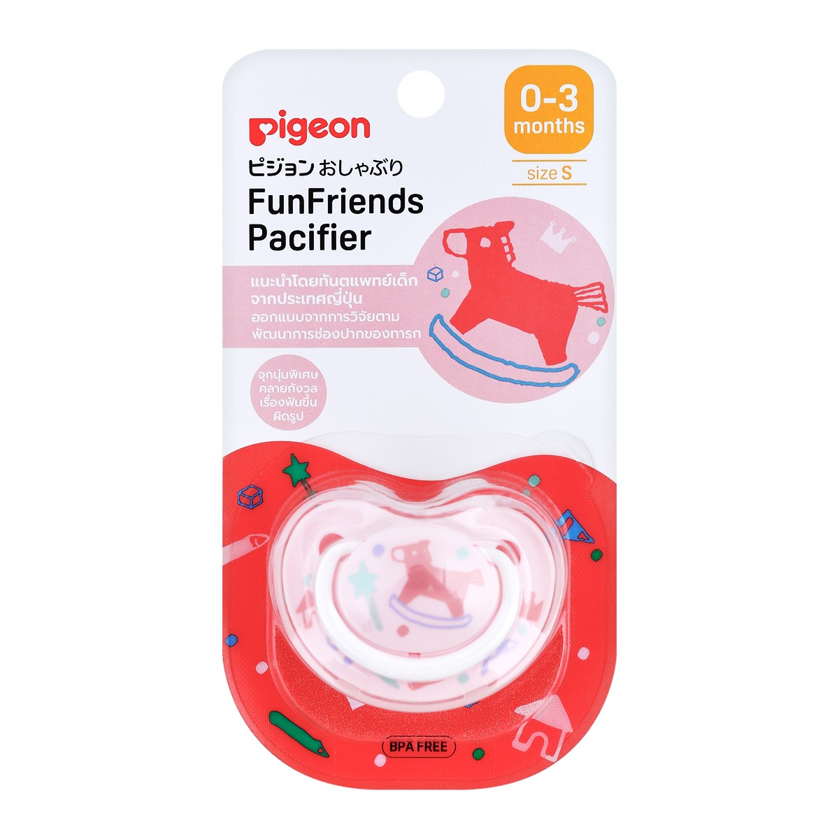 Pigeon Pacifier Flower Shape Size S