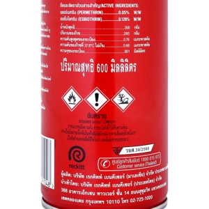 SHIELDTOX Powerguard 2 Mosquito Repellent Spray 600ml._1
