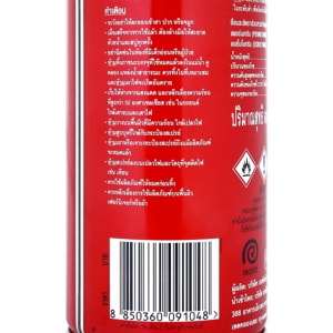 SHIELDTOX Powerguard 2 Mosquito Repellent Spray 600ml._2