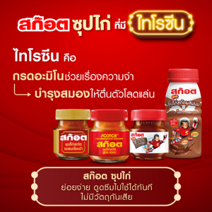 SCOTCH Happy Time Gift Box - SCOTCH 100% Essence of Chicken_5