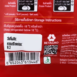 BETAGRO BBQ Pork Buns 260 g._3