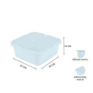 BESICO Square Basin 9 L. Model 4034_7