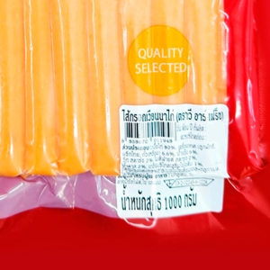 WE ARE FRESH Vienna Chicken Sausage 1,000 g._2