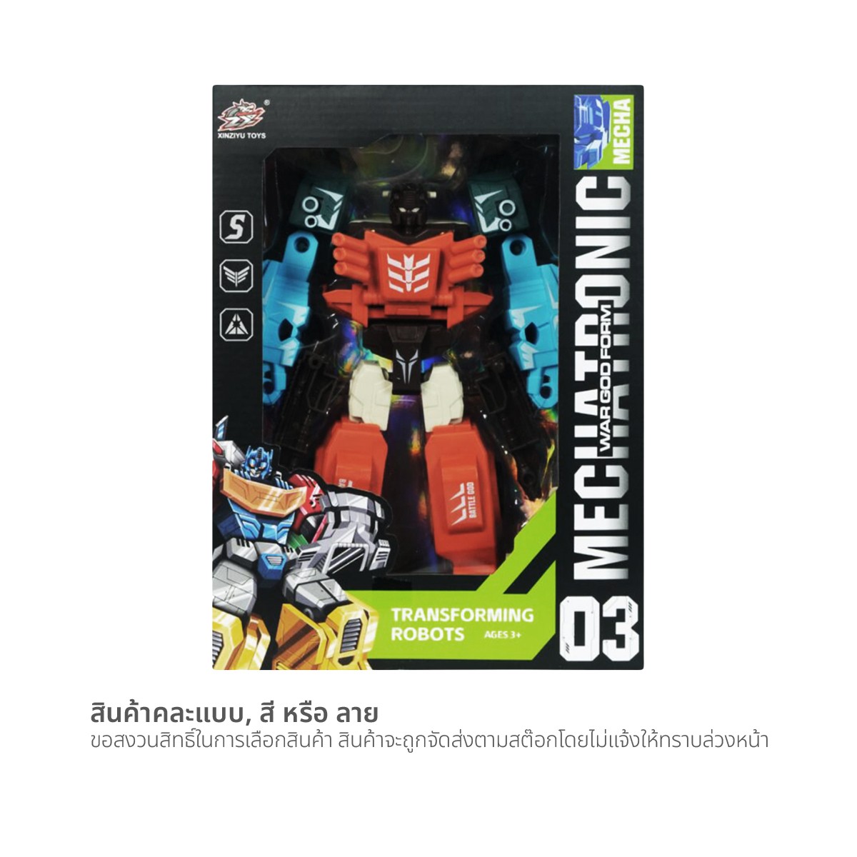 MAX TOYS Transform Car Robot No. L010-A48-1 Assorted Patterns
