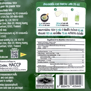 KAWAMI Matcha 100% 40 g._1