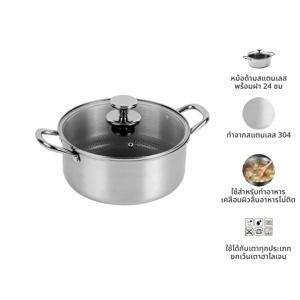 BAKER'S SECRET Non Stick Casserole 24 cm. Model. BS11488_9