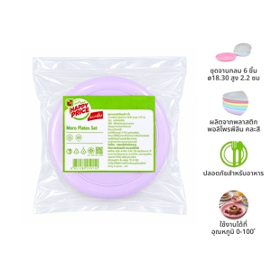 BIG C HAPPY PRICE Round Plate Set 6 pcs. Assorted Color_7