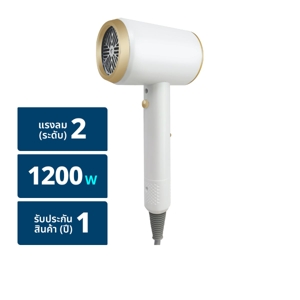 คาชิว่า ไดร์เป่าผม 1200W รุ่น HR1201 สีขาว