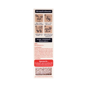 BUACHOMPHOO Brown Jasmine Rice 1 kg._5