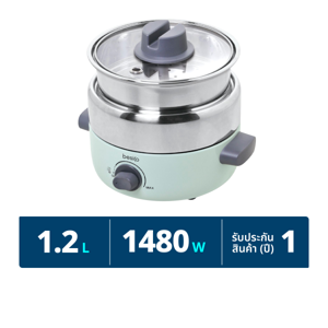เบสิโค เตาย่างไฟฟ้าอเนกประสงค์ ขนาด 1.2ลิตร รุ่น SK-600 สีเขียว