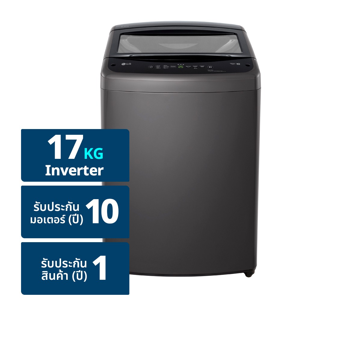 LG Top-Loading Washing Machine Smart Inverter Model. T2517VBTB Size 17 kg. Black Color