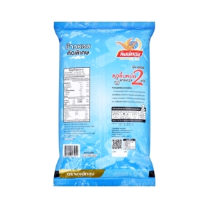 หงษ์ทอง ข้าวหอมคัดพิเศษ หุงขึ้นหม้อ 2 เท่า 5 กก._3