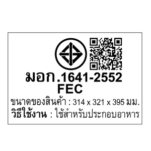 ชาร์ป หม้อทอดไร้น้ำมัน รุ่น KF-AF70DB ขนาด 7 ล. สีดำ_2