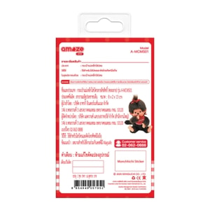 อาซากิ Mafnatic ใส่บัตร รุ่น A-MCMS01 คละสี_9
